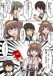  ahoge comic detached_sleeves fubuki_(kantai_collection) hairband hamaguri_(hamaguri1234) japanese_clothes kaga_(kantai_collection) kantai_collection kongou_(kantai_collection) long_hair multiple_girls nontraditional_miko pocky translation_request twintails zuikaku_(kantai_collection) 