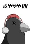  animal ayaya~ bird crow hat karamoneeze no_humans profile shameimaru_aya shameimaru_aya_(crow) simple_background solo text tokin_hat touhou translated white_background 