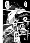  2girls battle comic highres katana konngara konpaku_youmu konpaku_youmu_(ghost) monochrome multiple_girls sword touhou translation_request weapon yutarou 