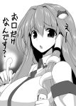  1girl breasts hair_ornament kochiya_sanae large_breasts long_hair looking_at_viewer mae solo touhou translation_request 