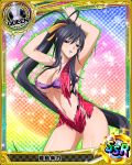  1girl artist_request ass black_hair blush breasts card_(medium) chess_piece cleavage high_heels high_school_dxd himejima_akeno large_breasts long_hair looking_at_viewer official_art ponytail queen_(chess) racequeen ribbon torn_clothes trading_cards very_long_hair violet_eyes 