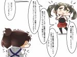  2girls kaga_(kantai_collection) kantai_collection multiple_girls tanaka_kusao translation_request zuikaku_(kantai_collection) 