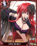  1girl ahoge blue_eyes character_name chess_piece gloves high_school_dxd long_hair official_art redhead rias_gremory smile trading_cards 