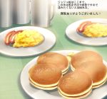  akabane3 butter cup egg food mug no_humans original pancake plate sausage scrambled_egg still_life tablecloth text translation_request 