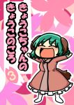  1girl :d ^_^ animal_ears blush chibi closed_eyes dog_ears dog_tail dress front_cover green_hair happy kasodani_kyouko open_mouth outstretched_arms short_hair smile solo tail touhou tsunamayo 
