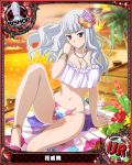  1girl artist_request bishop_(chess) bracelet card_(medium) character_name chess_piece flower grey_eyes grey_hair hair_flower hair_ornament hanakai_momo high_school_dxd jewelry long_hair necklace official_art silver_hair swimsuit trading_cards wavy_hair 