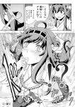  1girl blush comic commentary commentary_request desertwaters detached_sleeves flower hair_ornament hairband kantai_collection kongou_(kantai_collection) long_hair monochrome multiple_girls nontraditional_miko skirt suggestive_fluid thigh-highs translation_request yogurt 
