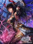 1girl black_hair breasts claw_(weapon) cleavage copyright_request dark_skin detached_sleeves fantasy feathered_wings gold horns long_hair magic mismi official_art original parted_lips red_eyes solo thigh-highs wings 