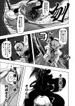  2girls battle comic highres katana konngara konpaku_youmu monochrome multiple_girls sword touhou translation_request weapon yutarou 