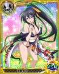  1girl artist_request black_hair card_(medium) character_name chess_piece hair_ribbon high_school_dxd himejima_akeno japanese_clothes kimono long_hair official_art ponytail queen_(chess) ribbon trading_cards very_long_hair violet_eyes 