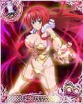 1girl ahoge artist_request blue_eyes breasts cape card_(medium) character_name chess_piece elbow_gloves garter_straps gloves high_school_dxd king_(chess) long_hair official_art redhead rias_gremory thigh-highs trading_cards very_long_hair 