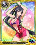  1girl artist_request ass black_hair blush breasts card_(medium) chess_piece cleavage high_heels high_school_dxd himejima_akeno large_breasts long_hair looking_at_viewer official_art ponytail queen_(chess) racequeen ribbon trading_cards very_long_hair violet_eyes 