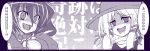  evil_smile frederica_bernkastel grin lambdadelta laughing monochrome moriya_suwako parody purple sen_(astronomy) smile touhou troll_face umineko_no_naku_koro_ni yasaka_kanako 