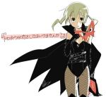  blonde_hair blush butterfly cape fishnets gloves maka_albarn mask shy soul_eater twintails 