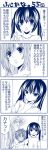 comic fujioka minami-ke minami_haruka minami_kana monochrome translated translation_request yuubararin 