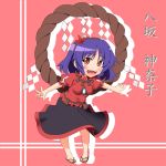 :d chibi open_mouth outstretched_arms pigeon-toed purple_hair red_eyes rope sandals shide shimenawa short_hair skirt smile solo spread_arms tel touhou yasaka_kanako