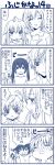  comic fujioka minami-ke minami_chiaki minami_haruka minami_kana monochrome translated yuubararin 