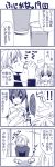  comic fujioka minami-ke minami_chiaki minami_kana monochrome translated yuubararin 