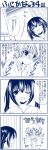  comic fujioka minami-ke minami_kana monochrome translated translation_request yuubararin 
