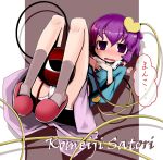  eyes hairband heart highres komeiji_satori purple_eyes purple_hair short_hair slippers socks touhou violet_eyes yofukashi 