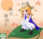  blonde_hair blue_eyes frog hat leaf leaves lily_pad lilypads moriya_suwako short_hair thigh-highs thighhighs touhou 