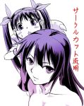 hachikuji_mayoi monochrome monogatari_(series) purple senjougahara_hitagi urase_shioji 