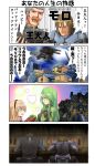  4koma armored_core armored_core:_for_answer celebrity_ash_(armored_core) comic dan_moro green_hair lilium_wolcott listless_time may_greenfield mecha pilot_suit translation_request wong_shao-lung 
