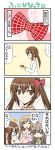  comic minami-ke minami_chiaki minami_haruka minami_kana translated yuubararin 