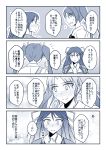  2girls armor camouflage comic hair_ribbon kantai_collection katsuragi_(kantai_collection) koketsu_(koketsu-ya) long_hair monochrome multiple_girls muneate open_mouth ponytail ribbon short_hair smile translation_request twintails zuikaku_(kantai_collection) 