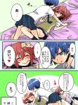  2girls akuma_no_riddle azuma_tokaku body_pillow comic ichinose_haru multiple_girls redhead school_uniform short_hair skirt smile translation_request 