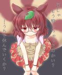  1girl :3 animal_ears bent_over brown_hair collarbone futatsuiwa_mamizou glasses leaf leaf_on_head looking_at_viewer mofu_mofu raccoon_ears raccoon_tail red_eyes shirt skirt solo tail touhou translation_request v_arms 