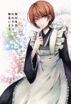  1girl brown_eyes dangan_ronpa freckles japanese_clothes koizumi_mahiru redhead short_hair solo super_dangan_ronpa_2 translation_request z-epto_(chat-noir86) 