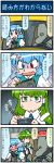  2girls 4koma :&lt; artist_self-insert blue_hair blush closed_eyes comic crying flying_teardrops frog_hair_ornament green_eyes green_hair hair_ornament heterochromia highres juliet_sleeves kochiya_sanae long_sleeves mizuki_hitoshi multiple_girls open_mouth puffy_sleeves real_life_insert smile snake_hair_ornament streaming_tears sweat tatara_kogasa taxi tears touhou translated 