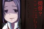  1girl blood gloves kantai_collection nishi_koutarou purple_hair shaded_face tatsuta_(kantai_collection) translated violet_eyes yandere 