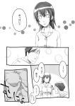  1boy 1girl comic long_hair monochrome persona persona_4 shirogane_naoto short_hair tatsumi_kanji translation_request yukichiro 