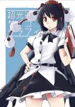  1girl belt bird_wings black_hair book bow collared_shirt front_cover hand_on_hip hat kamukamu_(ars) looking_at_viewer miniskirt pointing pointing_at_viewer pom_pom_(clothes) puffy_short_sleeves puffy_sleeves red_eyes shameimaru_aya shirt short_sleeves skirt solo tokin_hat touhou wings 