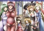  6+girls ascot bare_legs blonde_hair blue_eyes bow braid breasts cleavage detached_sleeves green_eyes green_hair grin hair_bow hair_tubes hakurei_reimu hat holding if_they_mated kirisame_marisa kochiya_sanae large_breasts long_hair looking_at_viewer multiple_girls open_mouth pregnant red_eyes shanghai_doll short_hair short_hair_with_long_locks single_braid smile touhou yellow_eyes yohane 