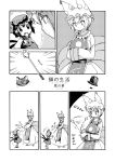  2girls :3 animal_ears cat_ears cat_tail chen comic dress hat highres jewelry long_sleeves mob_cap monochrome multiple_girls multiple_tails nekomata pillow_hat raino short_hair single_earring tabard tail touhou two_tails yakumo_yukari 