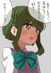  blush green_hair ishihara_saika kantai_collection short_hair takanami_(kantai_collection) translation_request 