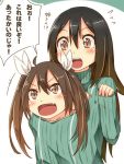  +++ 2girls :d blush brown_eyes brown_hair chikuma_(kantai_collection) commentary_request fang hair_between_eyes hair_ribbon kantai_collection long_hair multiple_girls open_mouth ribbon short_hair simple_background smile tone_(kantai_collection) translation_request twintails umino_mokuzu_(shizumisou) white_background white_ribbon 