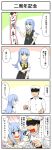  1boy 1girl 4koma admiral_(kantai_collection) blue_eyes blue_hair blush comic commentary_request faceless faceless_female gloves hanaimo hat hatsukaze_(kantai_collection) highres kantai_collection long_hair long_sleeves military military_uniform peaked_cap translation_request uniform white_gloves 
