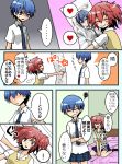  2girls akuma_no_riddle azuma_tokaku comic dakimakura_(object) highres ichinose_haru multiple_girls pillow redhead school_uniform short_hair skirt smile translation_request 