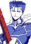  1boy blue_hair fate/stay_night fate_(series) gae_bolg lancer long_hair nina_(pastime) polearm ponytail red_eyes solo spear weapon 