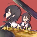  2girls ahoge black_eyes black_hair braid collarbone dual_persona hair_flaps hair_ornament hair_over_shoulder hair_ribbon instrument kantai_collection multiple_girls piano remodel_(kantai_collection) ribbon school_uniform serafuku shigure_(kantai_collection) single_braid smile yukichi_(eikichi) 