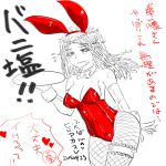  1girl animal_ears boku_no_hero_academia bowtie breasts bunnysuit cleavage detached_collar fake_animal_ears fishnet_pantyhose fishnets flying_sweatdrops heart ibara_shiozaki long_hair open_mouth pantyhose rabbit_ears simple_background solo spot_color sweat syrup21g tears thigh_strap thorns translated translation_request vines white_background wrist_cuffs 