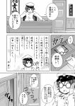  1boy comic glasses highres kantai_collection masara monochrome shota_admiral_(kantai_collection) translated 