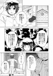  1boy comic highres kantai_collection masara monochrome shota_admiral_(kantai_collection) translated 