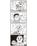  4koma :3 bkub comic facial_hair highres monochrome mustache poptepipic two-tone_background 