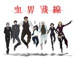  2girls 5boys black_hair blonde_hair brown_hair chain_sumeragi copyright_name eyepatch fangs gilbert_f._altstein jumping k.k. kekkai_sensen klaus_von_reinhertz leonardo_watch multiple_boys multiple_girls pokerou short_hair sonic_speed_monkey steven_a._starphase white_background white_hair zap_renfro 