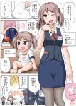  3girls akebono_(kantai_collection) alternate_costume commentary highres kantai_collection multiple_girls office_lady older sazanami_(kantai_collection) translated ushio_(kantai_collection) yano_toshinori younger 
